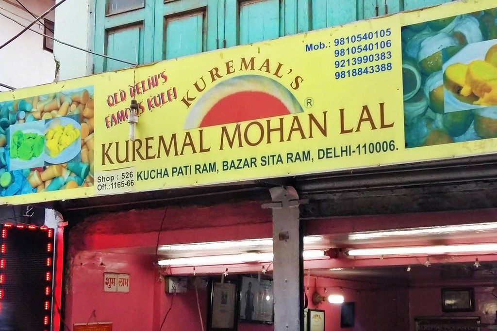 Kuremal Mohan Lal Kulfi Wale